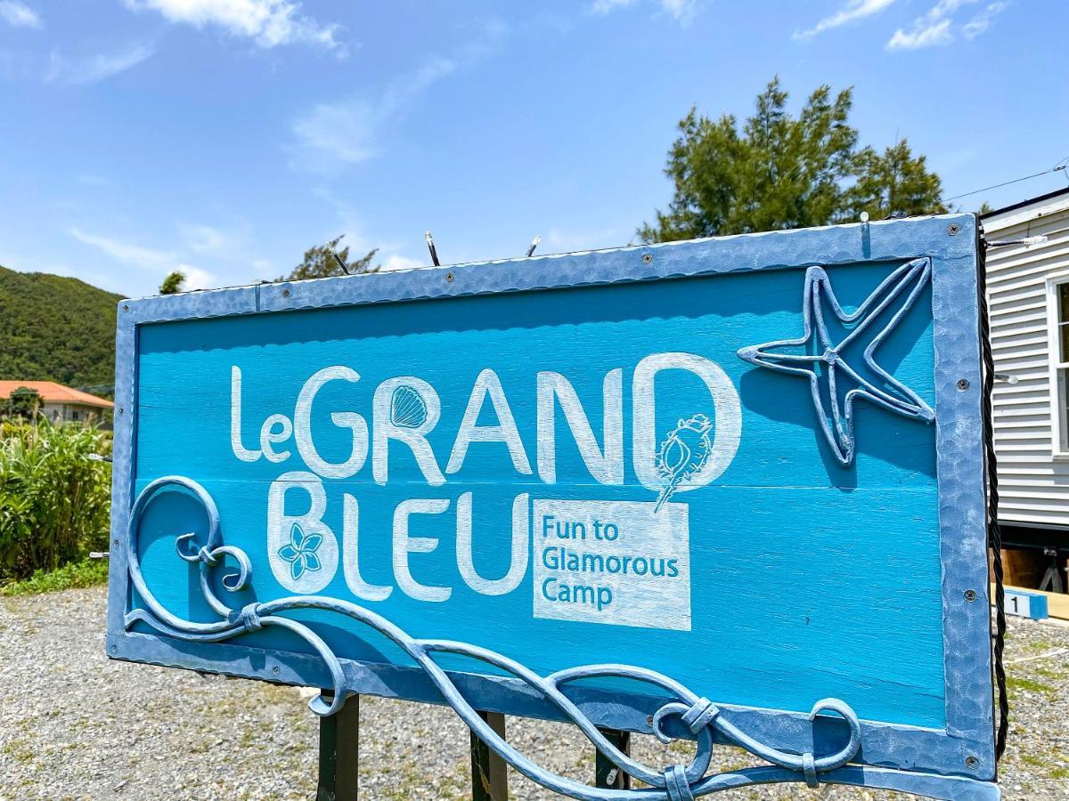 Le Grand Bleu 호텔 아마미 외부 사진